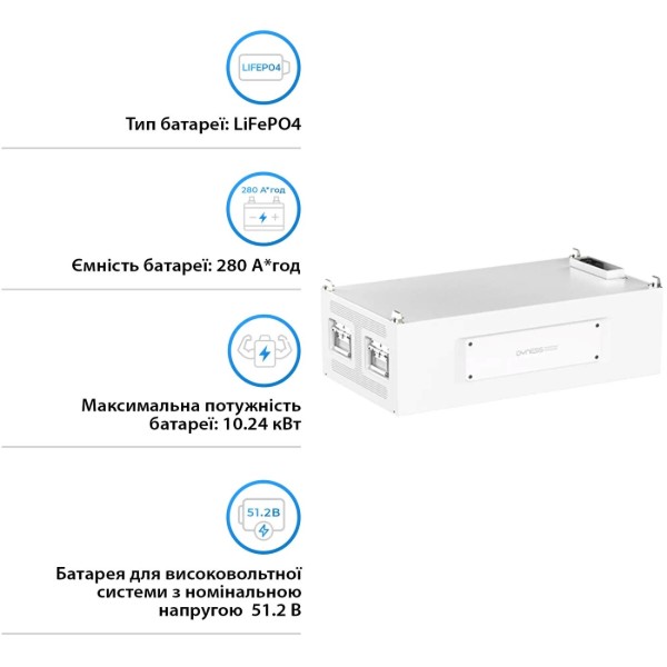 Фото - Батарея для солнечного инвертора Dyness STACK280 S51280 Heat 51.2V 280Ah 14.34kWh без BMS с обогревом (S51280-H)