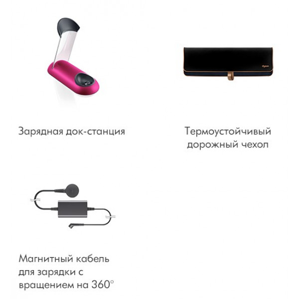 Фото - Выпрямитель волос Dyson Corrale HS03