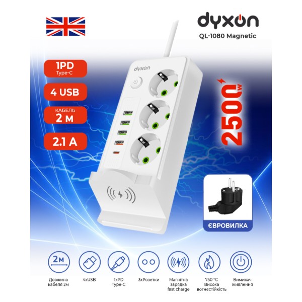 Фото - Мережевий фільтр Dyxon QL-1080 Magnetic 2 м 3 р 4 USB-A 1 USB-C (PD) White (DXN-QL1080-2M-W)