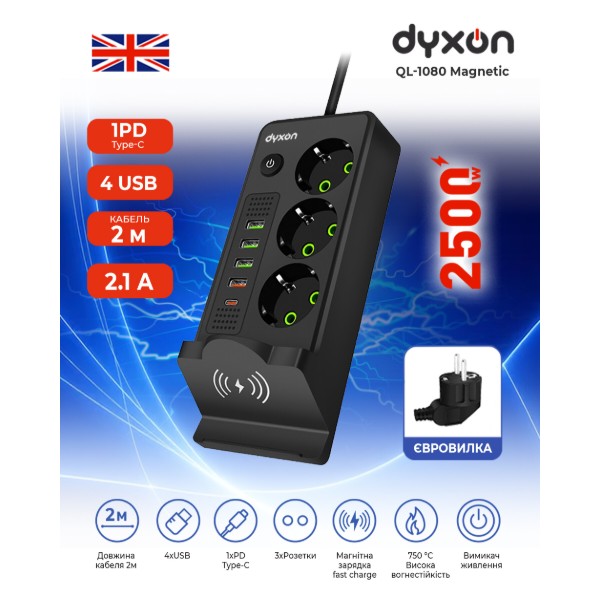 Фото - Мережевий фільтр Dyxon QL-1080 Magnetic 2 м 3 р 4 USB-A 1 USB-C (PD) Black (DXN-QL1080-2M-B)