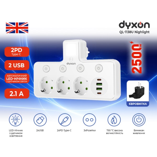 Фото - Мережевий фільтр Dyxon QL-1138U 3 р +LED-нічник White (DXN-QL1138U-FL-W)