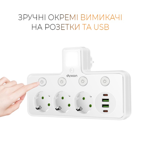 Фото - Мережевий фільтр Dyxon QL-1138U 3 р +LED-нічник White (DXN-QL1138U-FL-W)
