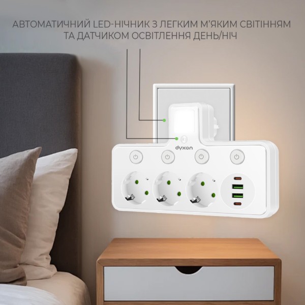 Фото - Мережевий фільтр Dyxon QL-1138U 3 р +LED-нічник White (DXN-QL1138U-FL-W)