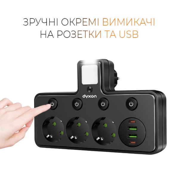 Фото - Мережевий фільтр Dyxon QL-1138U 3 р +LED-нічник Black (DXN-QL1138U-FL-B)