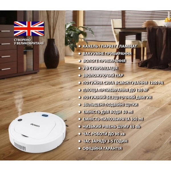 Фото - Робот-пилосос миючий Dyxon MEGAVAC 1200 White