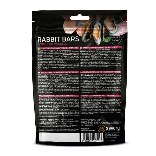 Фото - Лакомство для собак Savory Bars With Rabbit 100 г (4820261921113)