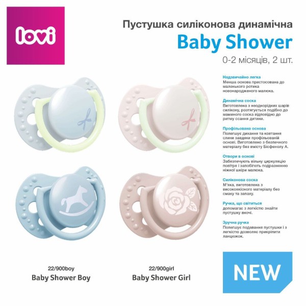 Фото - Динамічна пустушка Lovi 0-2 м-ців 2 шт. Baby Shower Girl (22/900girl)