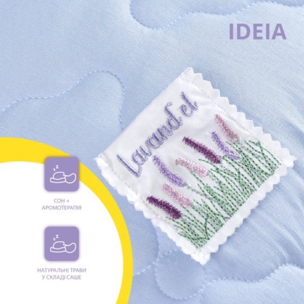 Фото - Набор одеяло полуторное + подушка IDEIA 140х210 см + 50х70 см (8-33233)