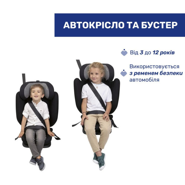 Фото - Автокрісло Chicco Fold & Go S i-Size (87117.33)