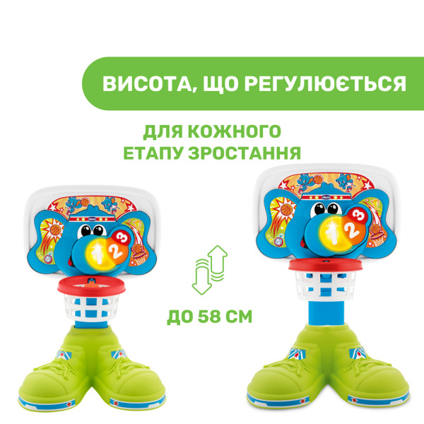 Фото - Ігровий набір для малюка Chicco BASKET LEAGUE (09343.00)