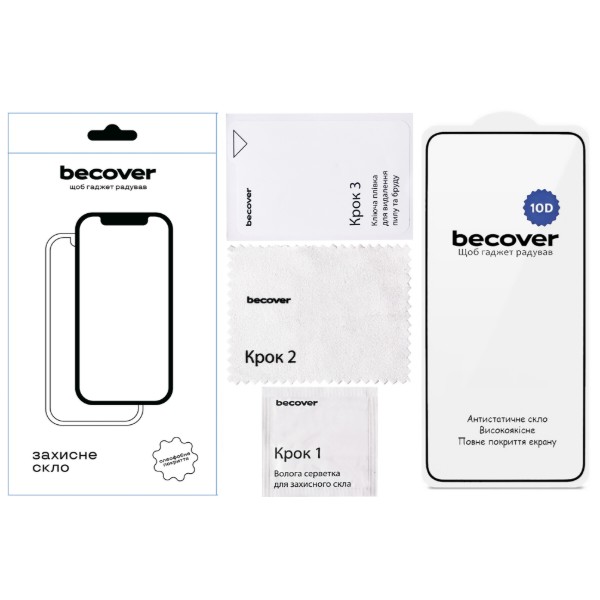 Фото - Защитное стекло для смартфона BeCover for Samsung Galaxy S26 SM-S942 10D Black (714766)
