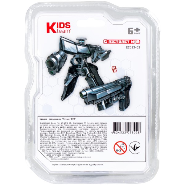 Фото - Робот-трансформер Kids Team Пістолет М92 (E2023-02)