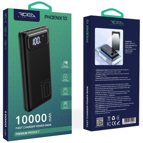 Фото - Батарея мобільна Ridea Phoenix10 10W digital display + lamp 10000 mAh Black (RP-D10L)