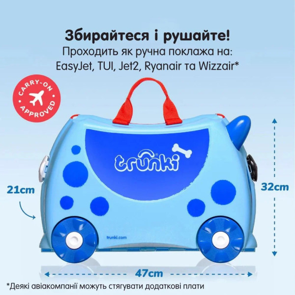 Фото - Валіза дитяча Trunki Dougie Dog (0063-GB01-UKV)