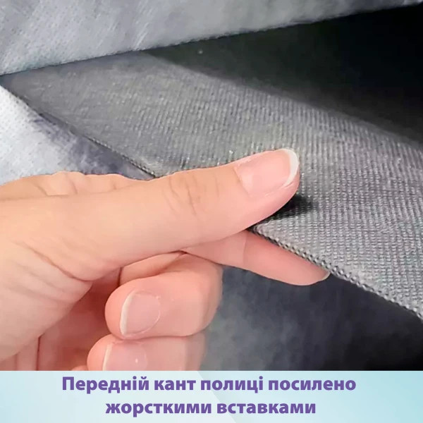 Фото - Органайзер для зберігання Love You 59011