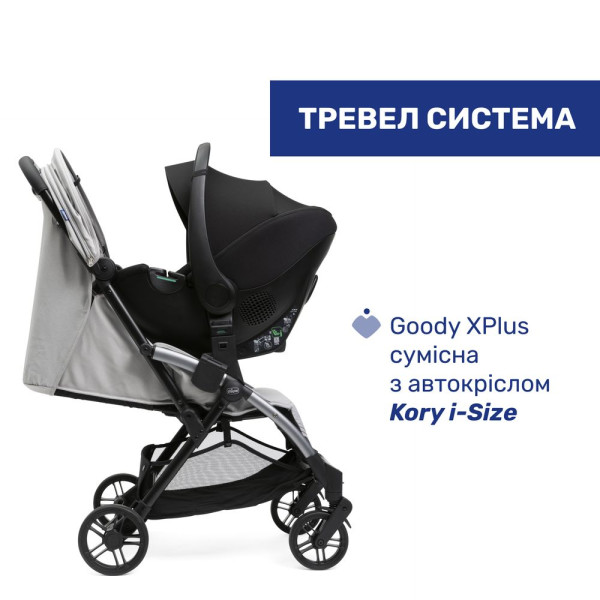 Фото - Коляска прогулочная Chicco Goody XPlus Stroller, цв.84 (87040.84)