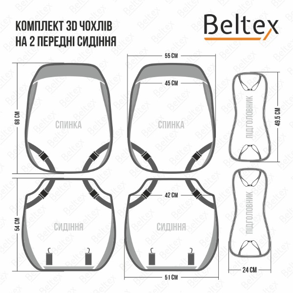 Фото - Комплект накидок на сиденье автомобиля Beltex Montana black (BX87100)