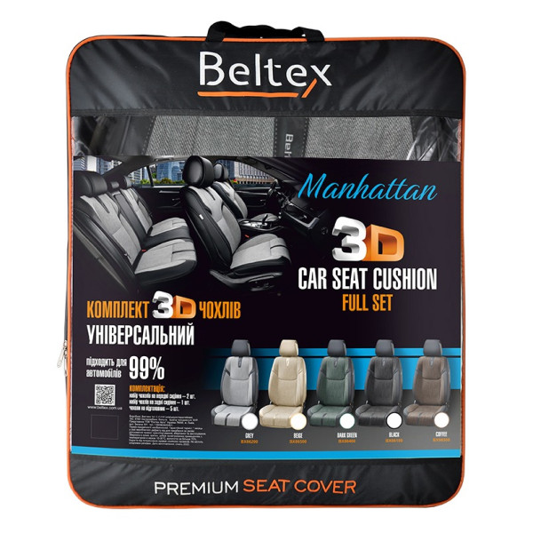 Фото - Комплект накидок на сидіння автомобіля Beltex 3D Manhattan, Grey (BX86200)
