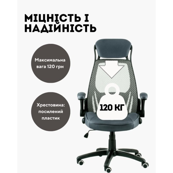 Фото - Кресло офисное Special4You Briz 2 grеy (E4978)