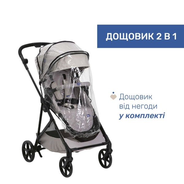Фото - Коляска универсальная 2 в 1 Chicco Seety (87097.70.01)