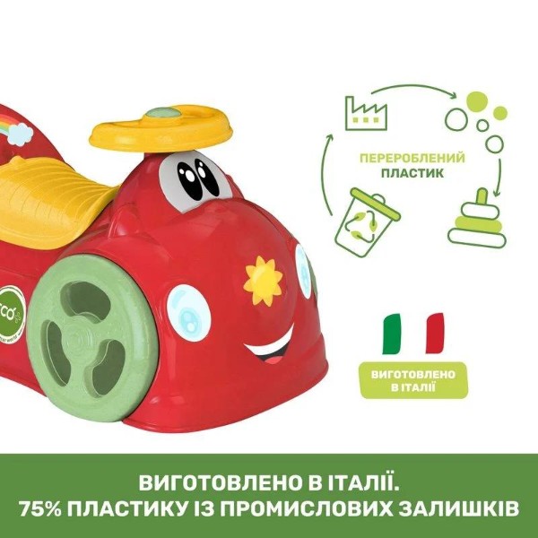 Фото - Толокар Chicco Машина RIDE ON 360 All Around (11113.10)