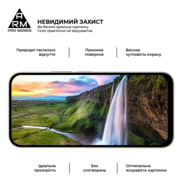 Фото - Защитное стекло для смартфона Armorstandart Pro for Xiaomi Redmi 17 4G (ARM90931)