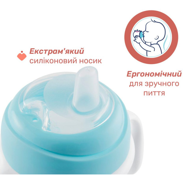 Фото - Чашка-непроливайка дитяча Chicco Transition Cup 200 мл від 4 м блакитна (06911.25)