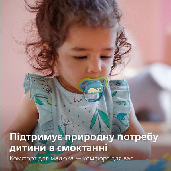 Фото - Ортодонтична пустушка Philips Avent Ultra Air, 18+ міс, 2 шт. (SCF349/24)