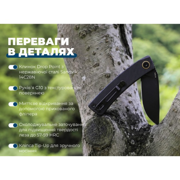 Фото - Нож туристический SRM 105M-GB Black