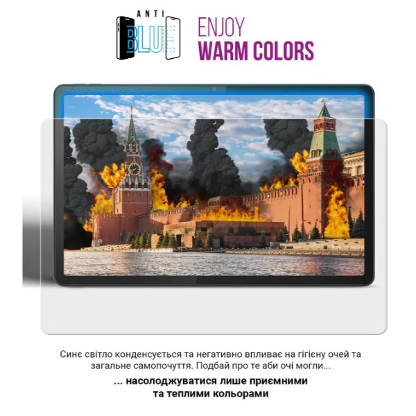 Фото - Захисна плівка для планшета Armorstandart Anti-Blue for Blackview Zeno 10 11inch (ARM93678)