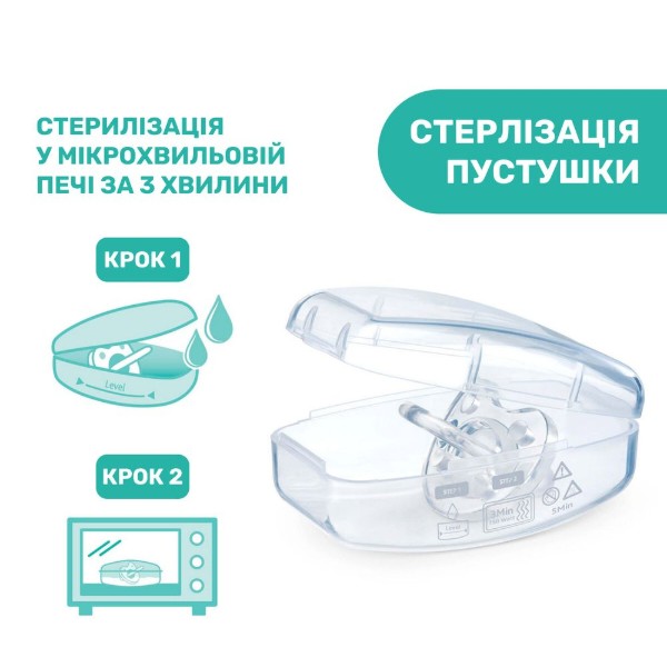 Фото - Ортодонтична пустушка Chicco Physioforma Luxe 2-6 місяців (73011.37.00)
