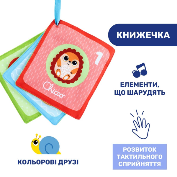 Фото - Розвиваюча подушка-килимок Chicco Animal Tummy Time (11351.00)
