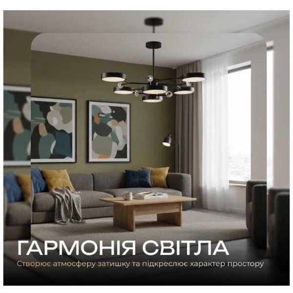 Фото - Люстра Sirius N5502/8