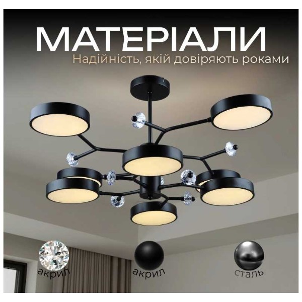 Фото - Люстра Sirius N5502/8