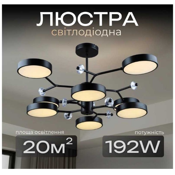 Фото - Люстра Sirius N5502/8