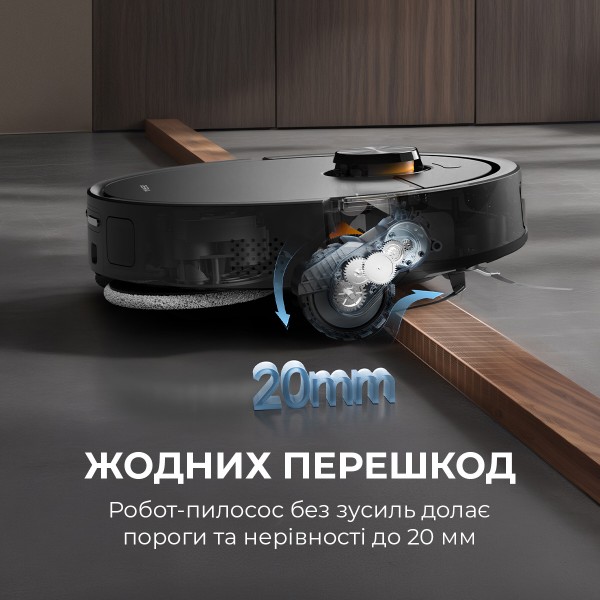 Фото - Робот-пылесос моющий Deerma X70