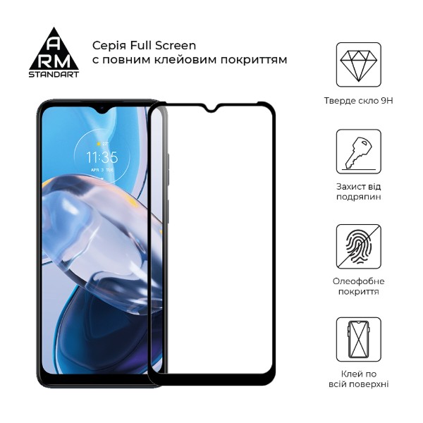 Фото - Защитное стекло для смартфона Armorstandart Full Glue for Motorola E22 Black (ARM65551)