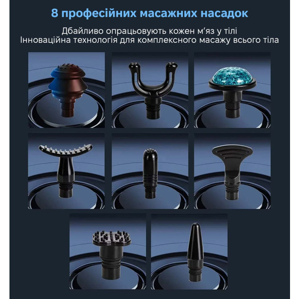 Фото - Масажер для тіла INSPIRE GWM156