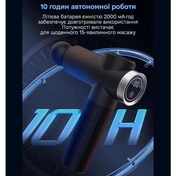 Фото - Масажер для тіла INSPIRE GWM156