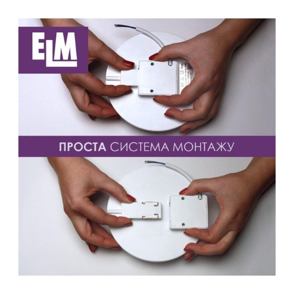 Фото - Світлодіодний світильник ELM VEGA S 9W 6500К IP20 (26-0124)