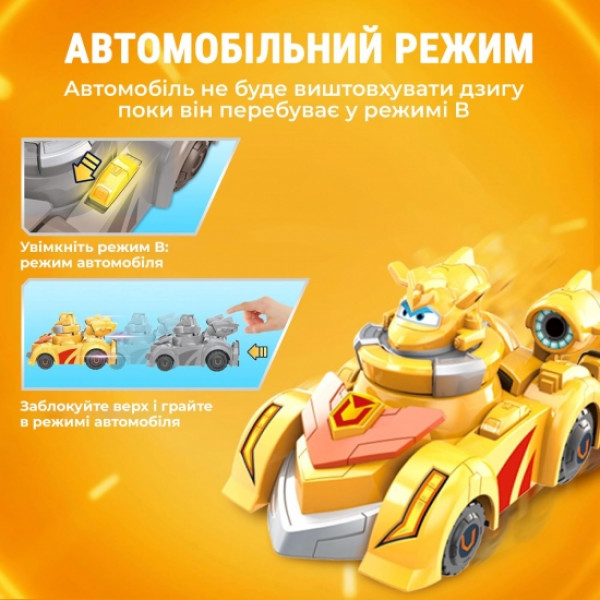 Фото - Ігровий набір Spinning Vehicle Golden Boy (EU770331)