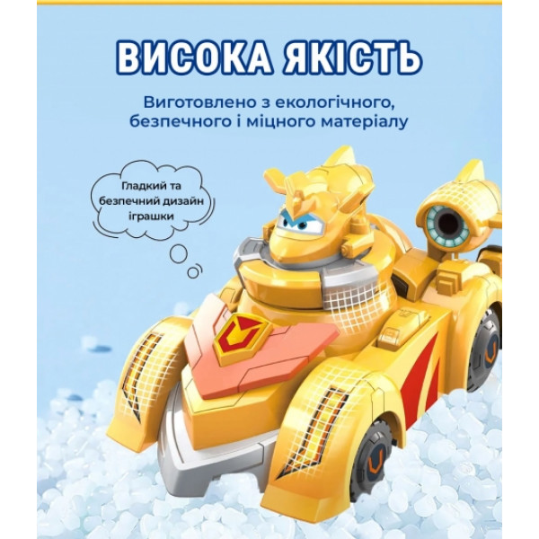Фото - Ігровий набір Spinning Vehicle Golden Boy (EU770331)