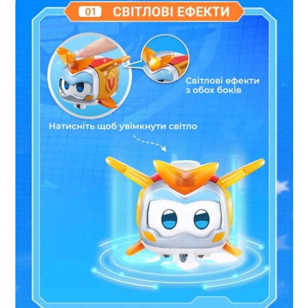 Фото - Колекційна фігурка Super Wings Super Pet Golden Boy pet (EU770431)