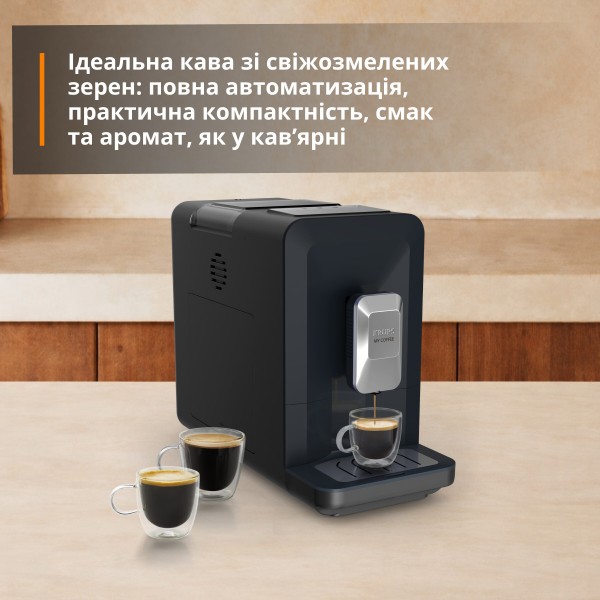 Фото - Кофемашина Krups EA2004E0 My Coffee