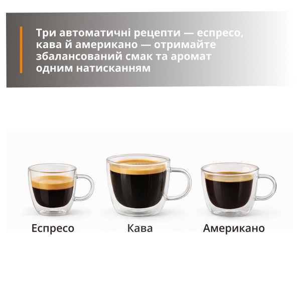 Фото - Кофемашина Krups EA2004E0 My Coffee