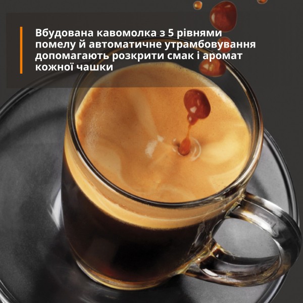 Фото - Кофемашина Krups EA2004E0 My Coffee