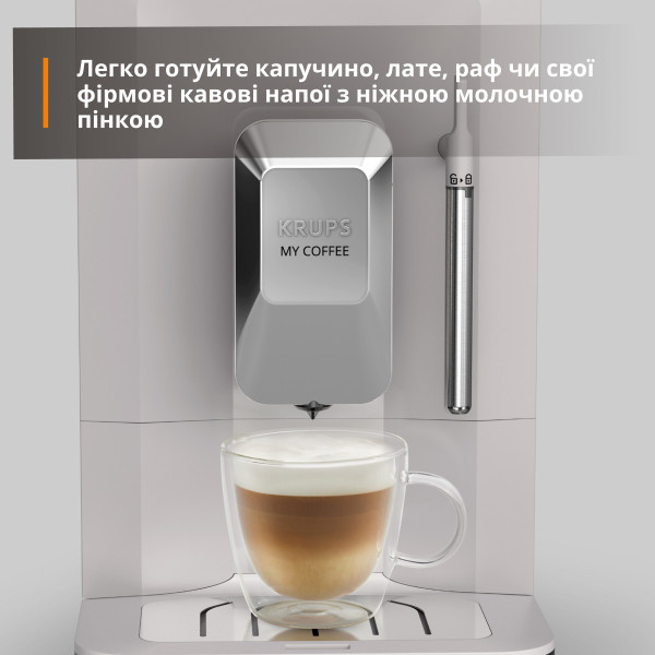 Фото - Кофемашина Krups EA201BE0 My Coffee +