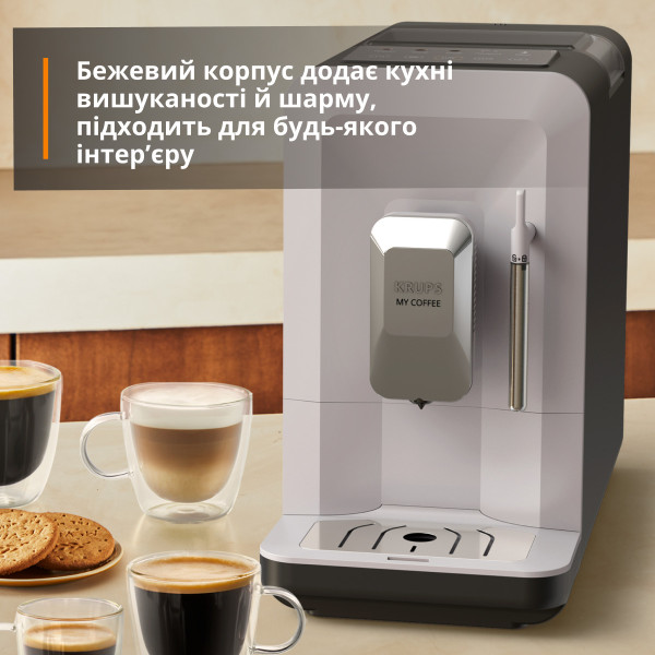 Фото - Кофемашина Krups EA201BE0 My Coffee +