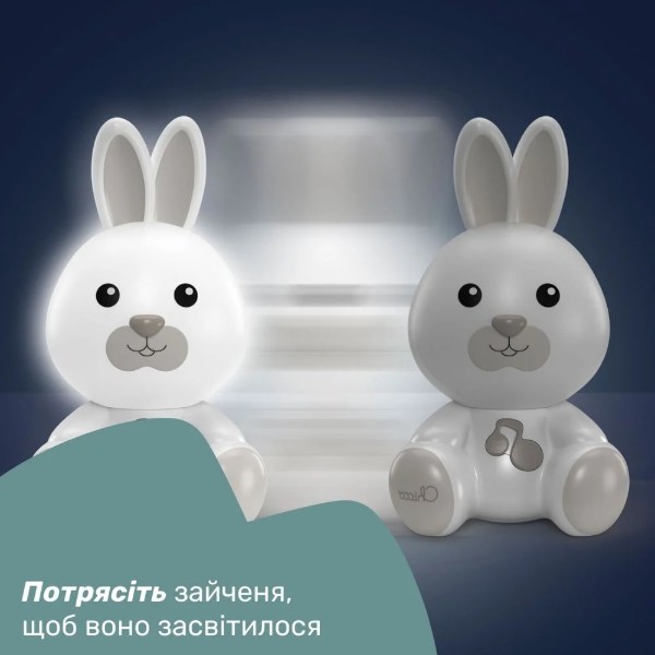 Фото - Нічник дитячий Chicco Кролик Dreamlight (11456.00)