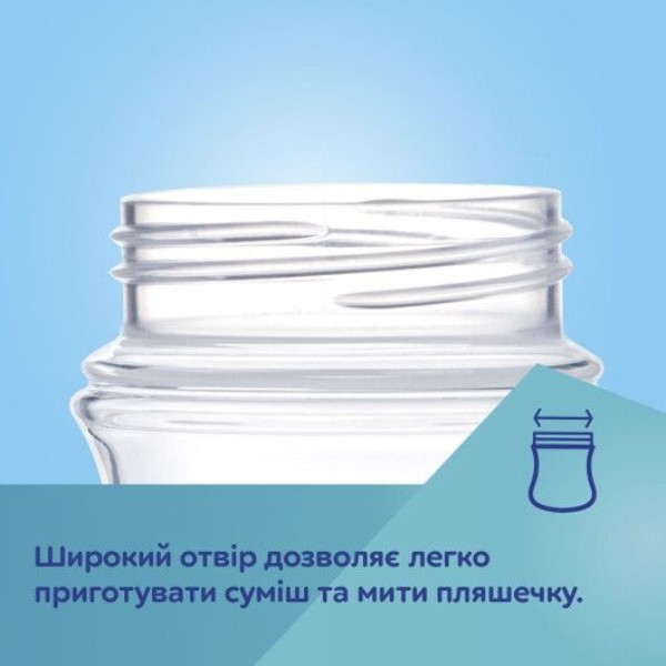 Фото - Бутылочка для кормления Canpol babies антиколиковая с широким отверстием 240 мл Easystart - Гуси (35/245)